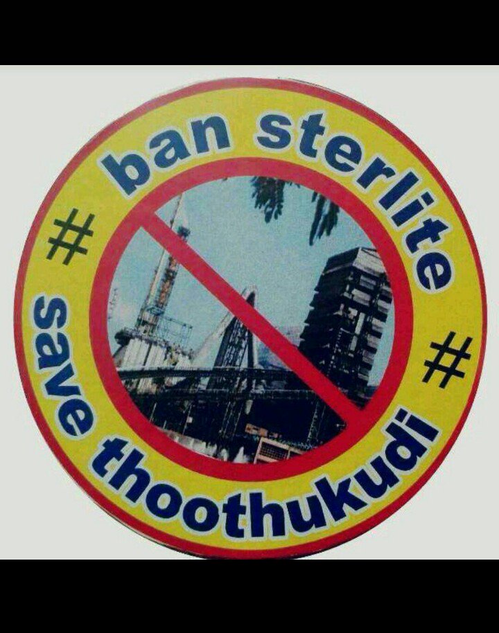 தூத்துக்குடி ஸ்டெர்லைட் போராட்டம் பற்றிய கள நிலவரம்!