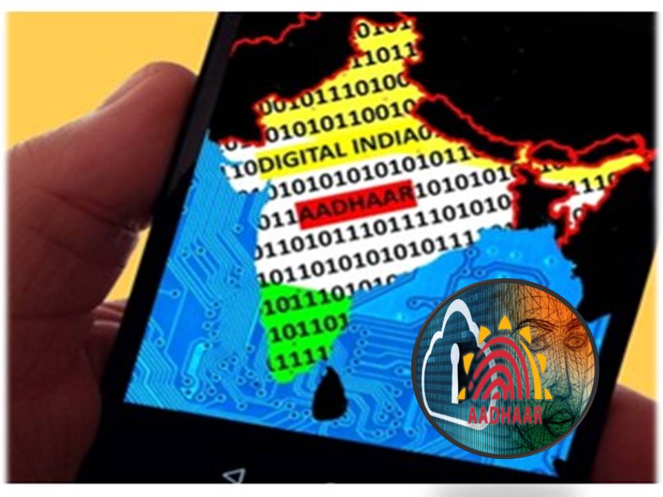 ஆதார் தகவலில் முக அடையாளம்! – ஜூலை 1 முதல் அமல்!