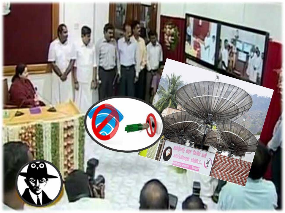 தமிழக அரசு கேபிள் டிவி உரிமம் கேன்சல் ஆகப் போகுது!
