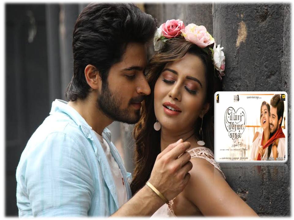 ஹிந்திக்கு போகும் “பியார் பிரேமா காதல்”