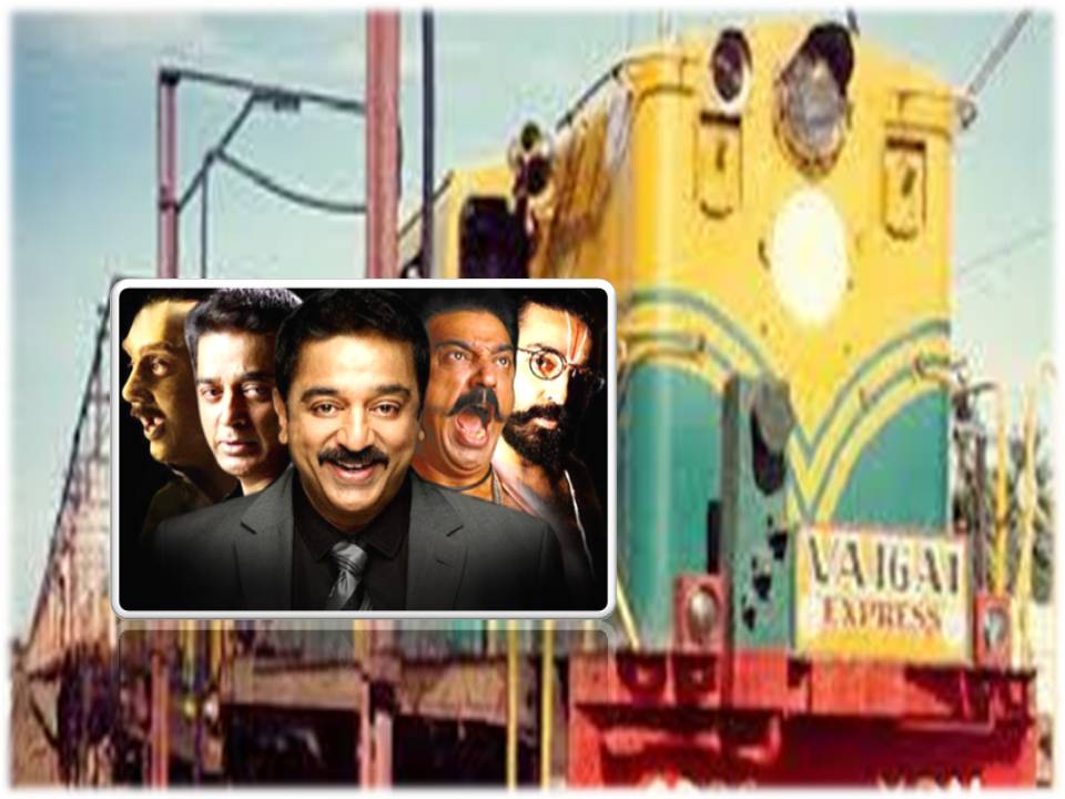 கமலின் ரயில் பயணம் தொடங்கும் முன்னே ஏற்பட்ட சர்ச்சையும் முடிவும்!