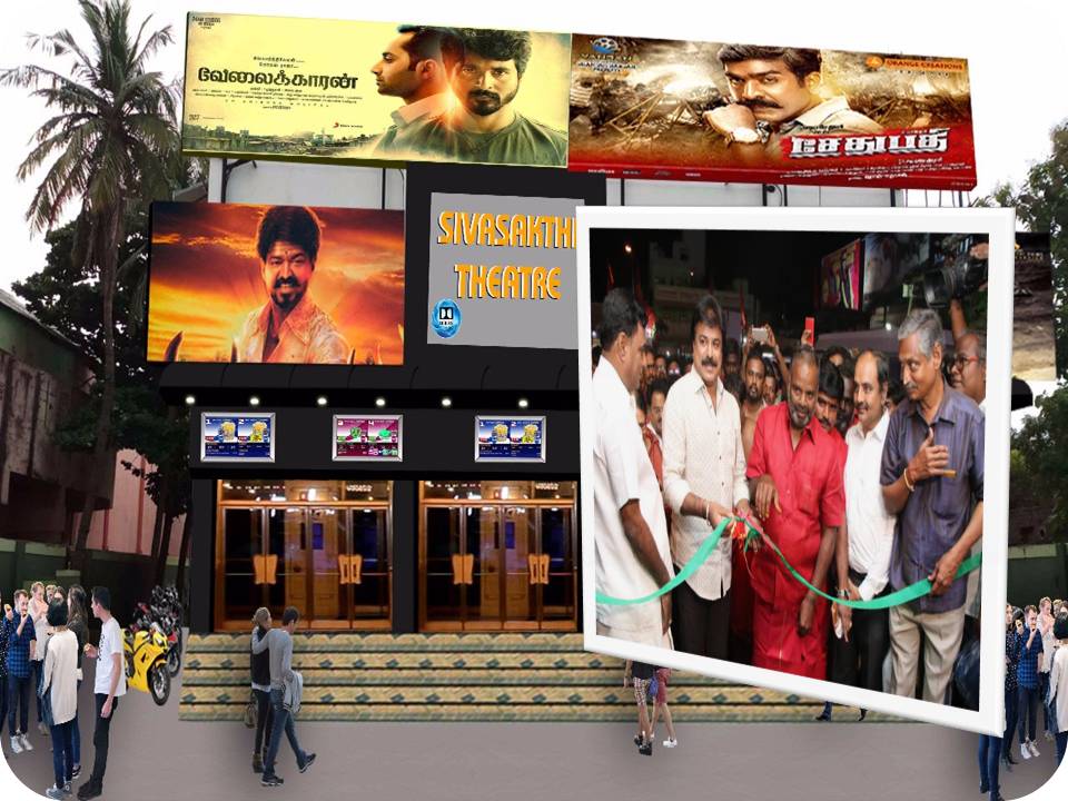 புத்தம் புது பொலிவுடன் திறக்கப்பட்ட சிவசக்தி திரையரங்கில் தினமும் சினிமா ஓடும்!