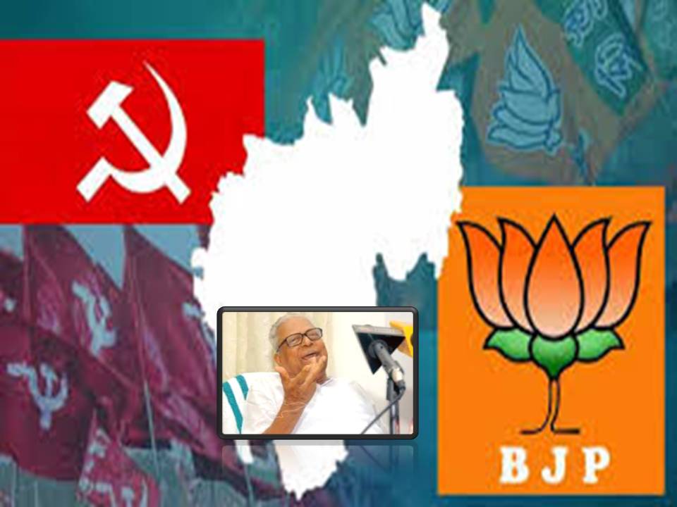 திரிபுரா சட்டப்பேரவைத் தேர்தலில் மார்க்சிஸ்ட் கம்யூனிஸ்ட்  தோல்வி!  அச்சுதானந்தன்   எச்சரிக்கை!