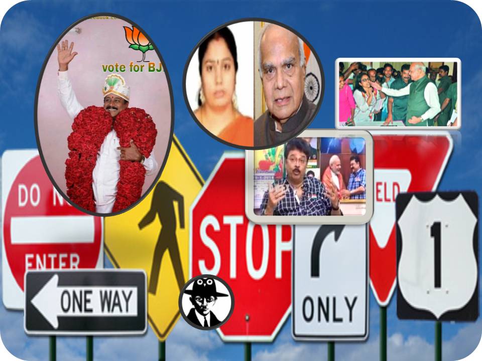 ஏன் இந்த திசை திருப்பும் அரசியலை முன்னெடுக்கிறார்கள்?