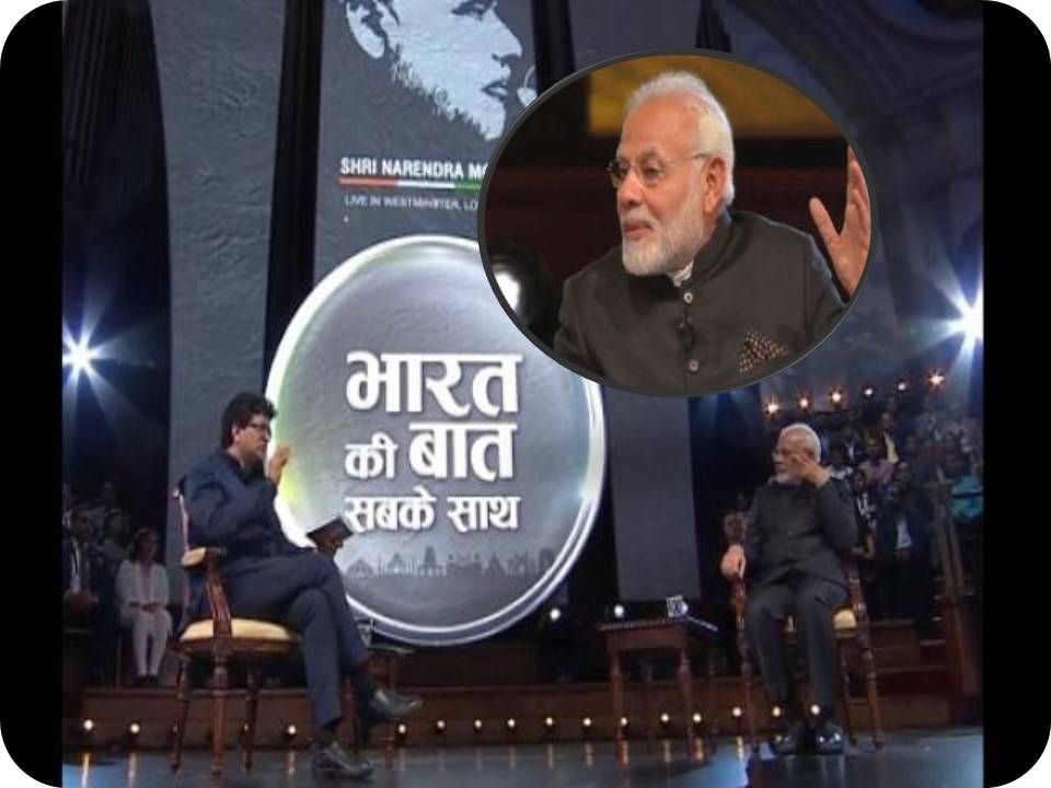 ஸ்பெஷல் டயட் ; டெய்லி 2 கிலோ விமர்சனங்களை எடுத்துக் கொள்வதே ஆரோக்கியத்தின் ரகசியம்!~- மோடி பேட்டி