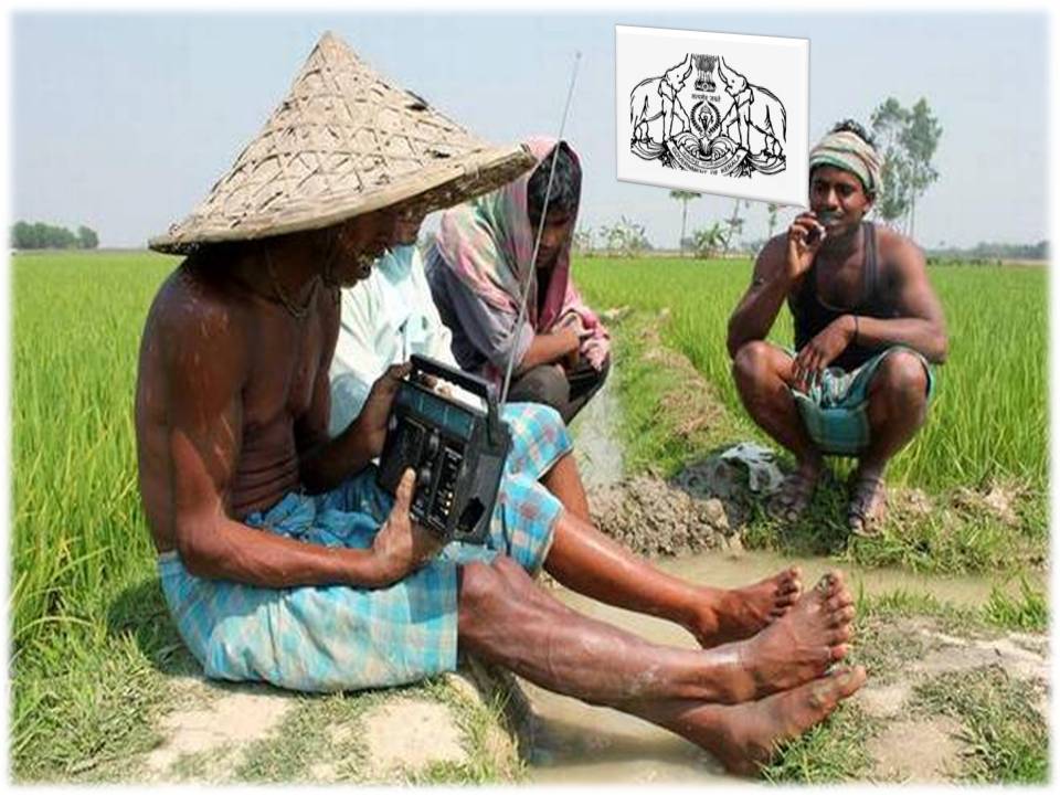 விவசாயிகளுக்கென பிரத்யேக வானொலி சேவை! – கேரளா அரசு தொடங்குகிறது