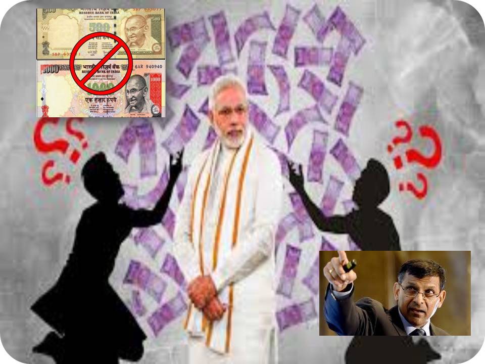 ஐநூறு, ஆயிரம் ரூபாய் நோட்டு செல்லாது-ன்னு மோடி அதிரடியா அறிவிச்சது ரொம்ப தப்புங்கறேன்! – ரகுராம் ராஜன் காட்டம்