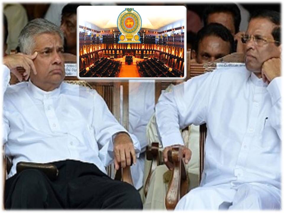 இலங்கை பார்லிமெண்ட் முடக்கம்!