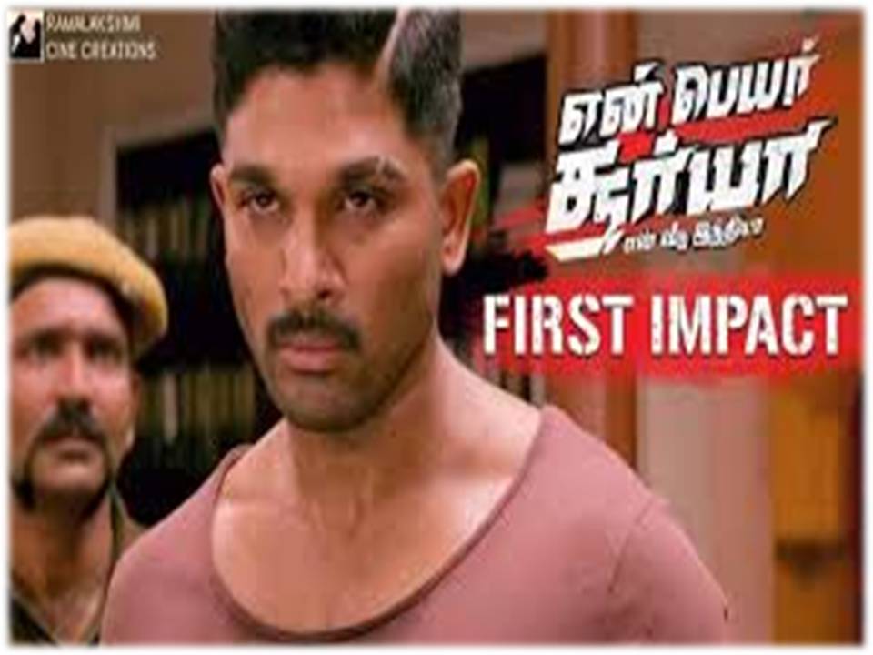 என் பெயர் சூர்யா., என் வீடு இந்தியா – டீசர்!