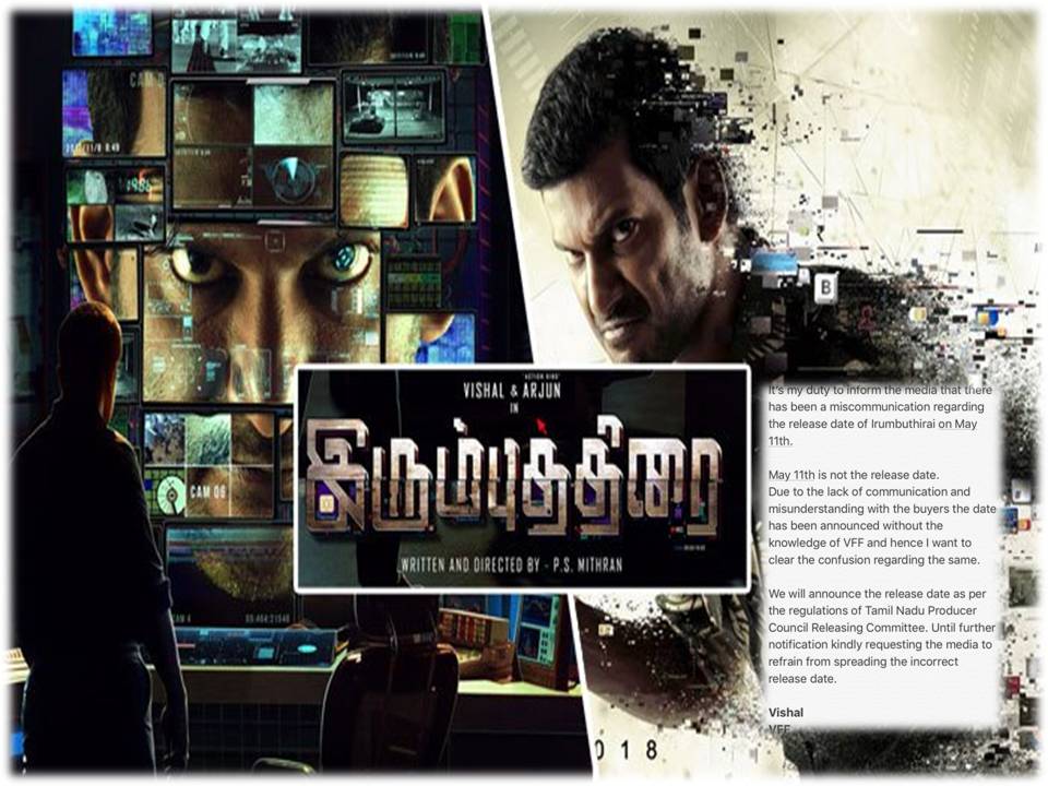 விஷாலின் ‘ இரும்புத்திரை’ ரிலீஸ் தள்ளிப் போகுது!