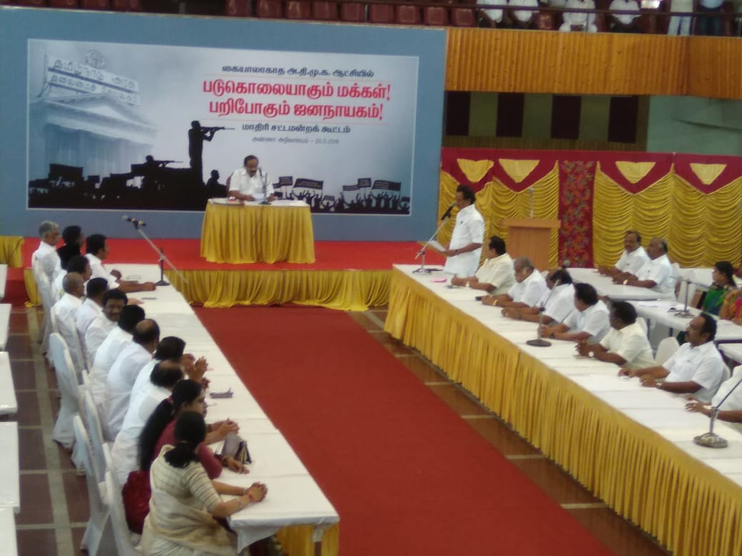 மாதிரி சட்டப்பேரவை! – அண்ணா அறிவாலயத்தில் அரங்கேற்றம்!