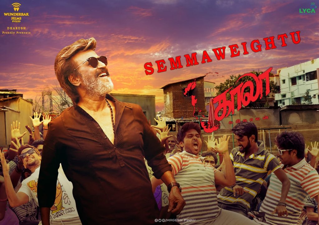 காலா – செம வெயிட்டு பாடல் வீடியோ!