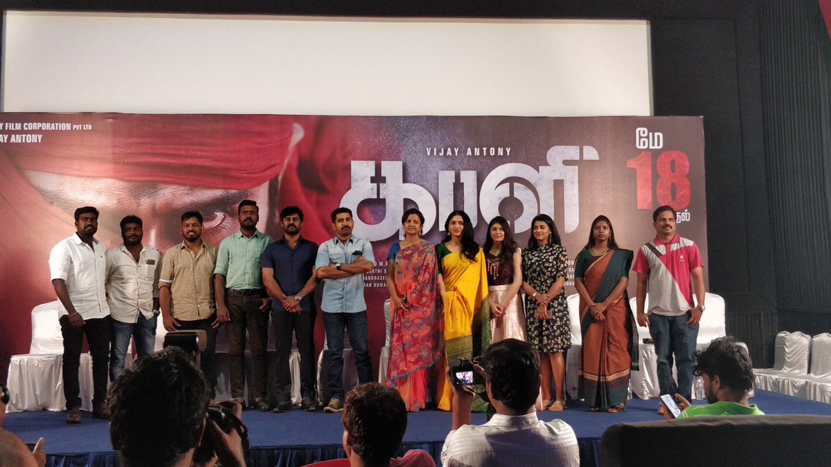 திரைக்கதைக்கேற்ற கதைதான் ”காளி” – கிருத்திகா உதயநிதி பேச்சு!