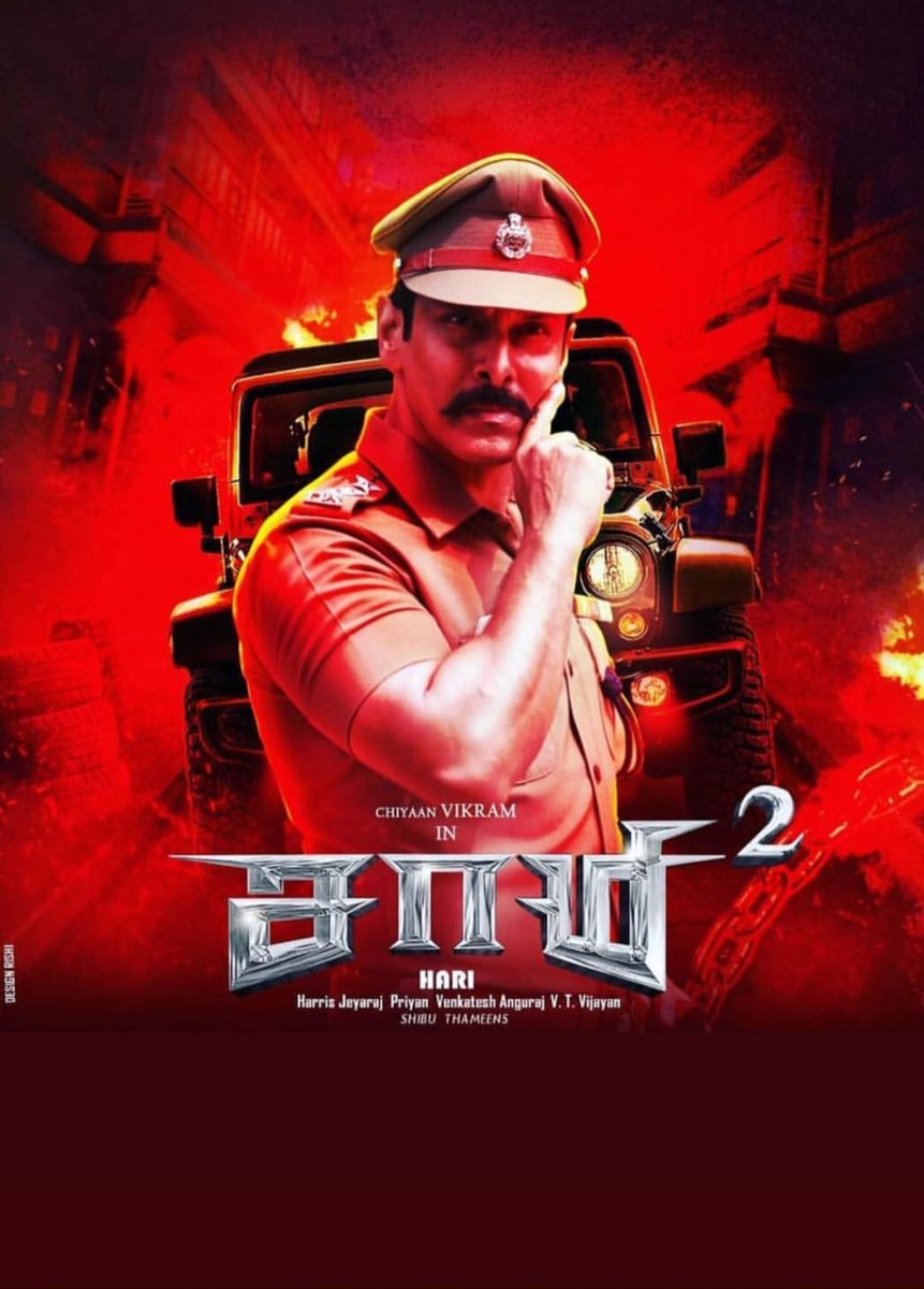 சாமி 2 @ சாமி ஸ்கொயர் லேட்டஸ்ட் ஸ்டில்ஸ்!