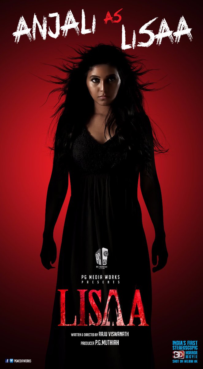 அஞ்சலி  நடிக்கும் புது திகில் 3டி படம் ‘லிசா’