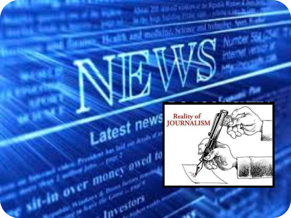 அடையாள அட்டையை திருவோடாக்கி பிச்சை ( கவர் வாங்க ) எடுக்க கூறும் பத்திரிக்கை நிறுவனங்கள்!