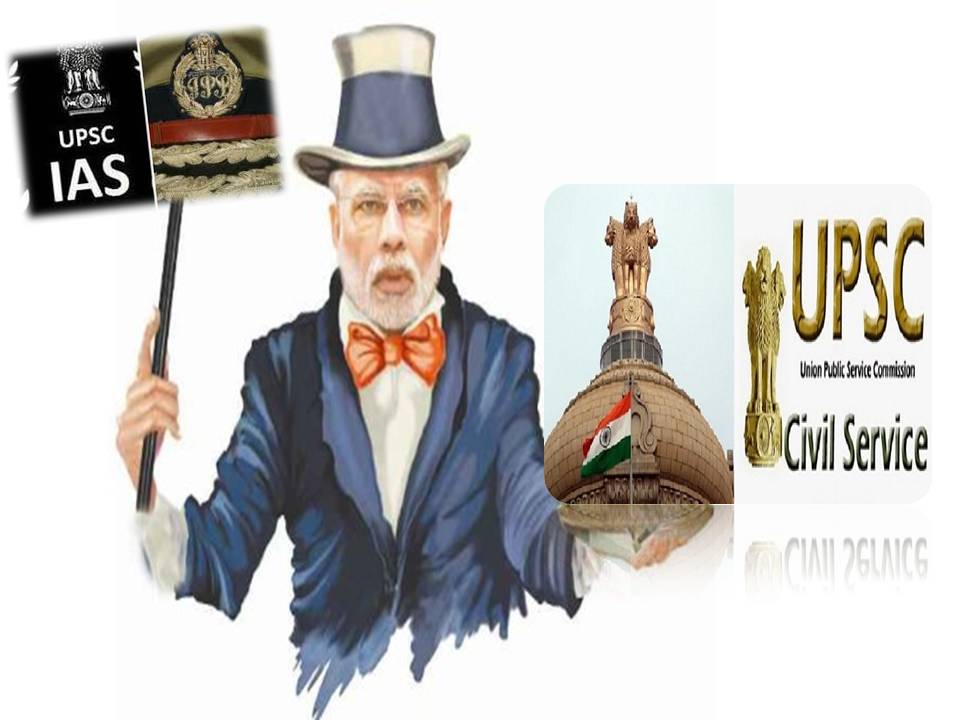 மோடி அரசு யுபிஎஸ்சி பணி ஒதுக்கீட்டில் தந்திரமாக பெரியதொரு மாற்றத்தை கொண்டு வந்து விட்டது!