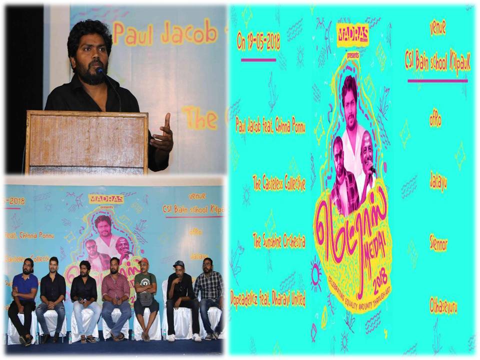 7 பேண்ட்ஸ் இசைக்கலைஞர்கள் பங்குபெறும் “மெட்ராஸ் மேடை – 2018” பிரம்மாண்ட இசை நிகழ்ச்சி!.