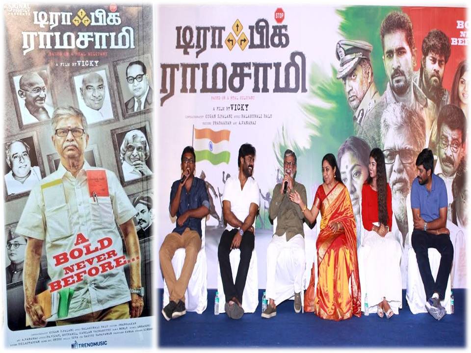 மிரட்டல் வரும்! –ஆனா பயமில்லை!- – டிராஃபிக் ராமசாமி ‘ திரைப்பட விழாவில் எஸ்.ஏ.சந்திரசேகரன் பேச்சு.!