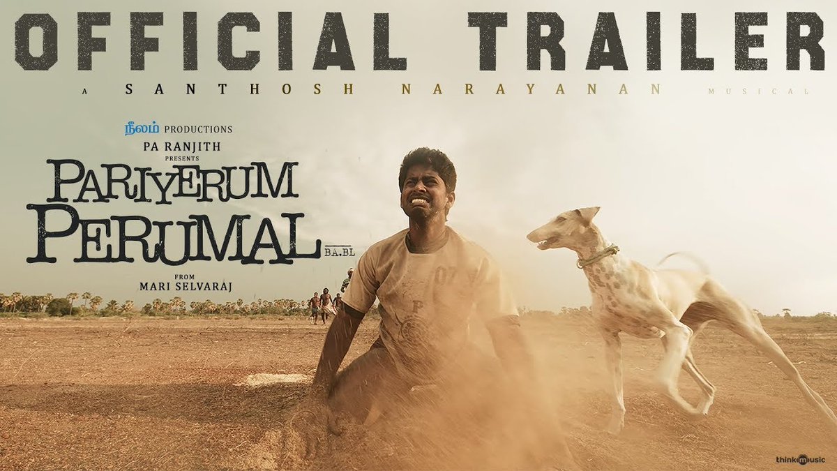 பரியேறும் பெருமாள்- டிரைலர்!