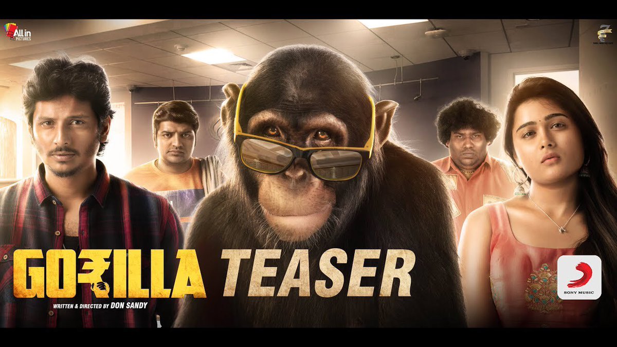 கொரில்லா – டீசர்!