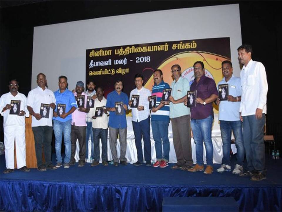 சினிமா பத்திரிகையாளர் சங்கத்துல மூணே நாள்ல தீபாவளி மலர் கொண்டு வந்திருக்காங்க!