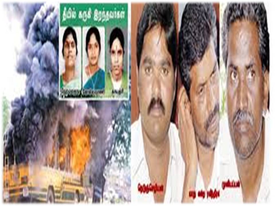 தர்மபுரி பஸ் எரிப்பு குற்றவாளிகளை விடுவிக்க கவர்னர் ஒப்புதல்!