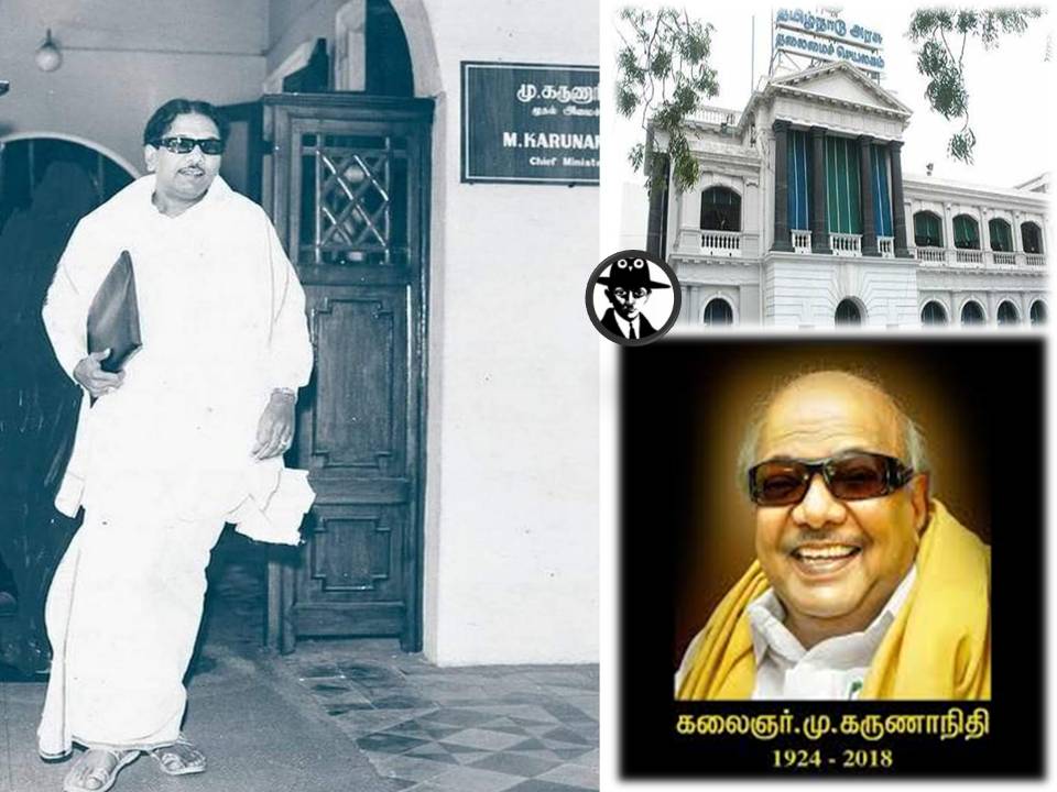 கருணாநிதிக்கு இரங்கல் தெரிவிக்க தமிழக சட்டசபை ஜனவரியில் கூடுகிறது!