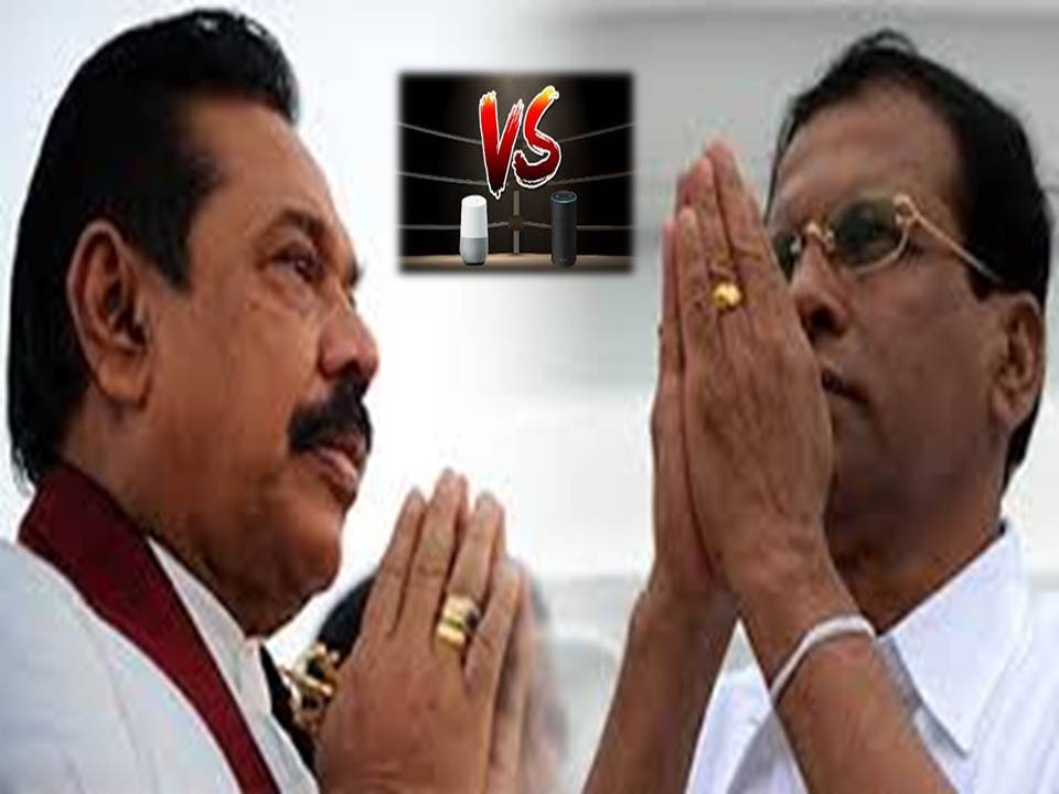இலங்கை இன்றைய நிலவரம் – ச்சிச்சீ.. சிறிசேனா புளிப்பு – அணி விலகினார் ராஜபக்சே!