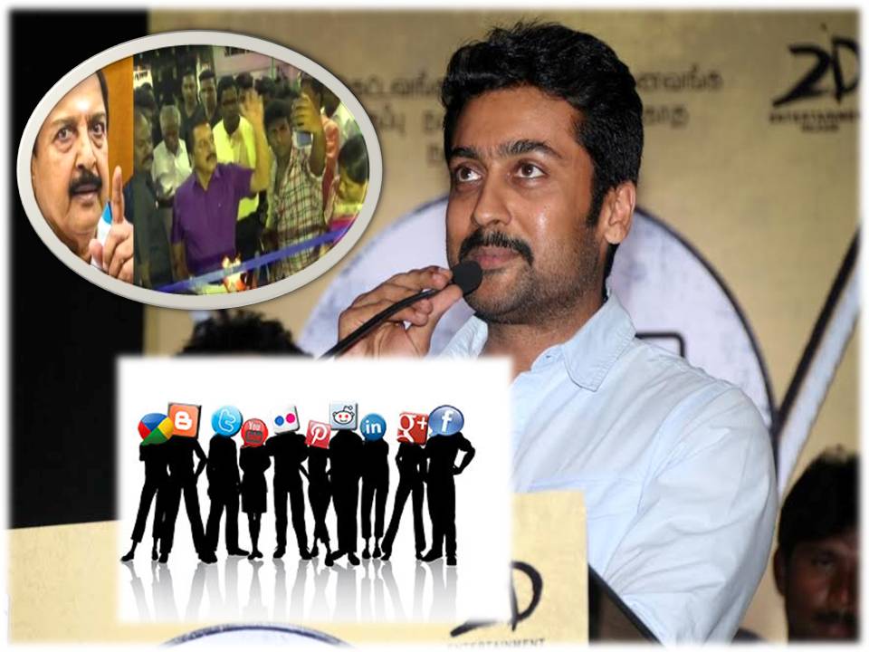 சமூக ஊடகங்களின் குரூர  போக்கு! – நடிகர் சூர்யா வேதனை!!