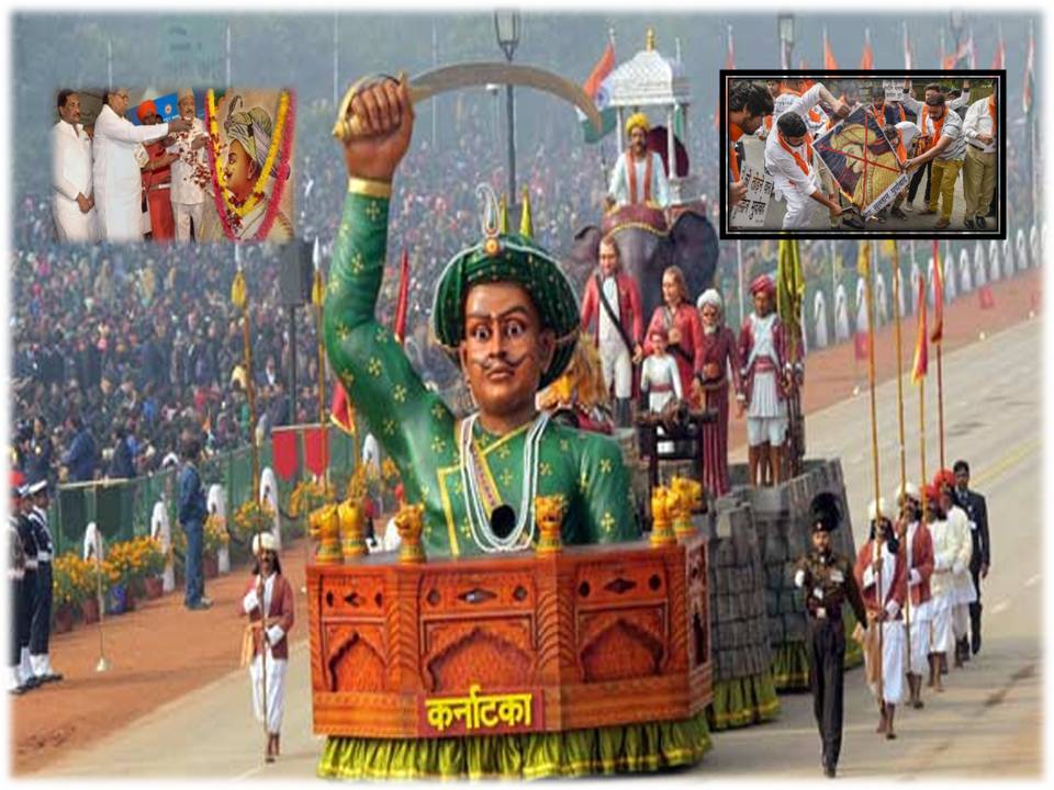 திப்பு சுல்தான் பிறந்த நாள் விழாவை திப்பு ஜெயந்தி-யாக கொண்டாட பாஜக எதிர்ப்பு!