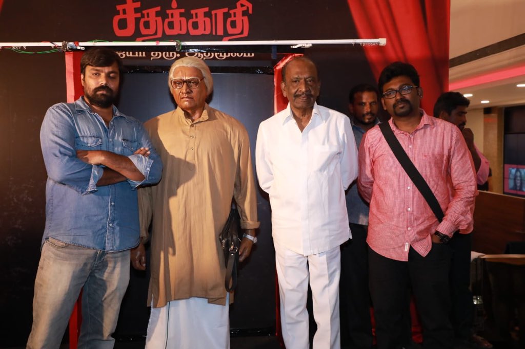 சீதக்காதி விஜய் சேதுபதி’யின் “அய்யா” மெழுகு சிலை திறப்பு!