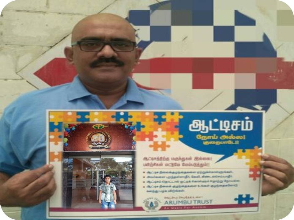 ‘மீ டூ ஹாப்பிடா பையா’ -(மகனுக்கான பயணங்கள்) By யெஸ்.பாலபாரதி!