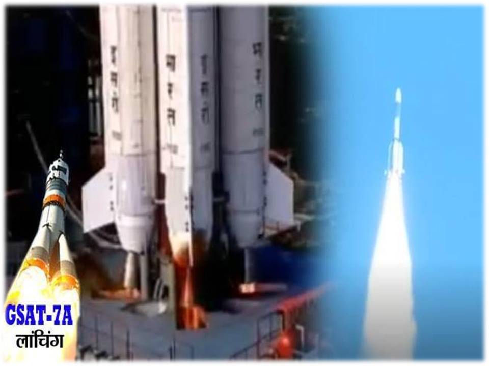 ஜிசாட் செயற்கைக்கோள் வெற்றிகரமாக புவி சுற்றுவட்டப் பாதையில் நிலைநிறுத்தப்பட்டது!
