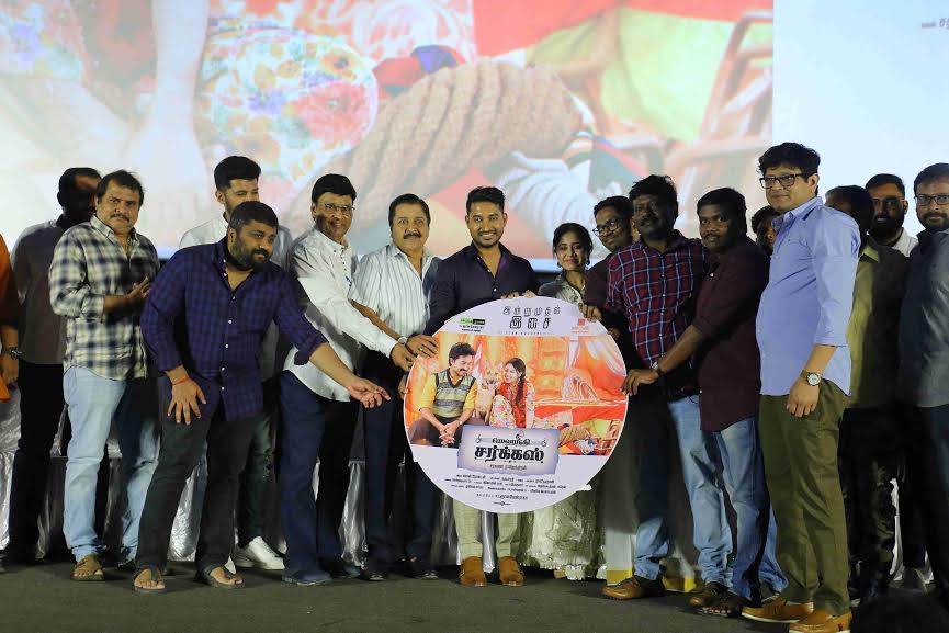 மெஹந்தி சர்க்கஸ் படத்தின் இசை வெளியீட்டு விழா ஹைலைட்ஸ்!