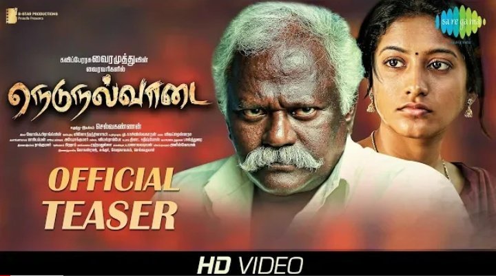 நெடுநல்வாடை – டீசர்!