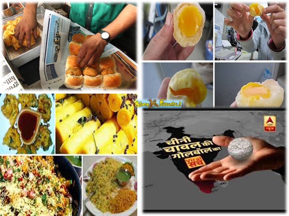 இந்தியாவில் தரமற்ற உணவுகளா? கூகுள் & பேஸ்புக் நிறுவனங்களிடம் மத்திய அரசு புகார்!
