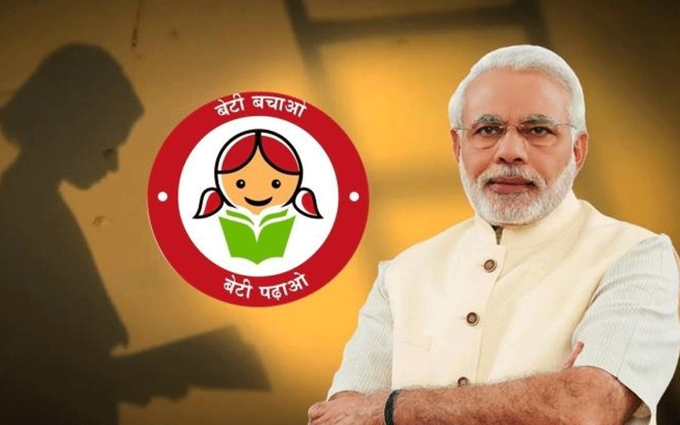 பெண் குழந்தைகளை பாதுகாக்கும் திட்டத்திற்காக விளம்பரம் மட்டும் செஞ்ச மோடி அரசு!