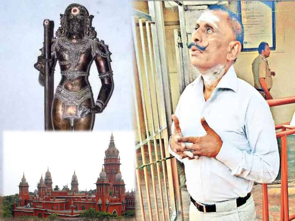 ‘ஒரு பய மதிக்க மாட்டேங்கறாங்க யுவர் ஆனர்!’ – கோர்ட்டில் பொன் மாணிக்கவேல் புகார்!