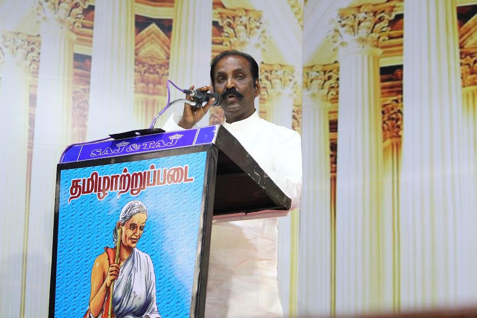 கடவுளையே கண்டித்தவள் அவ்வை ;  வைரமுத்து  புகழாரம்!!