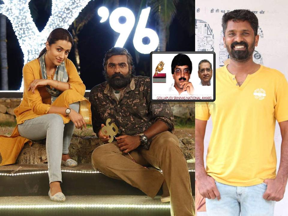 ஐ’ம் ஹேப்பியோ ஹேப்பி! – 96 பட இயக்குநர் பிரேம்!