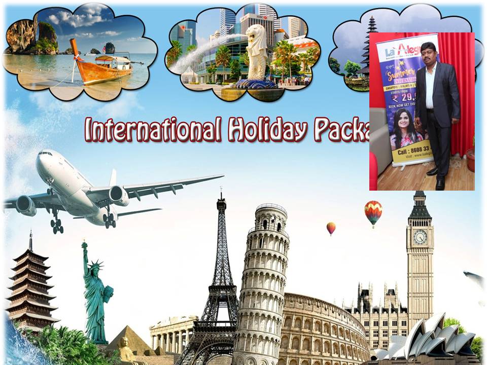 இண்டர்நேஷனல் டூர் போக இன்ஸ்டால்மெண்ட் ஸ்கீம்!