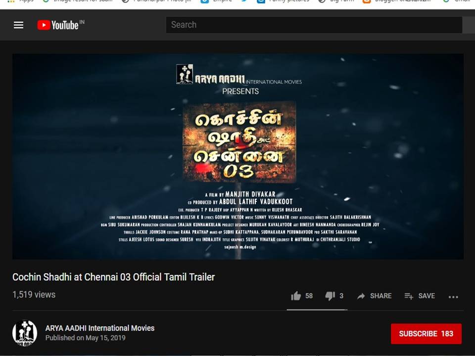 கொச்சின் ஷாதி @ சென்னை 03 – டிரைலர்!