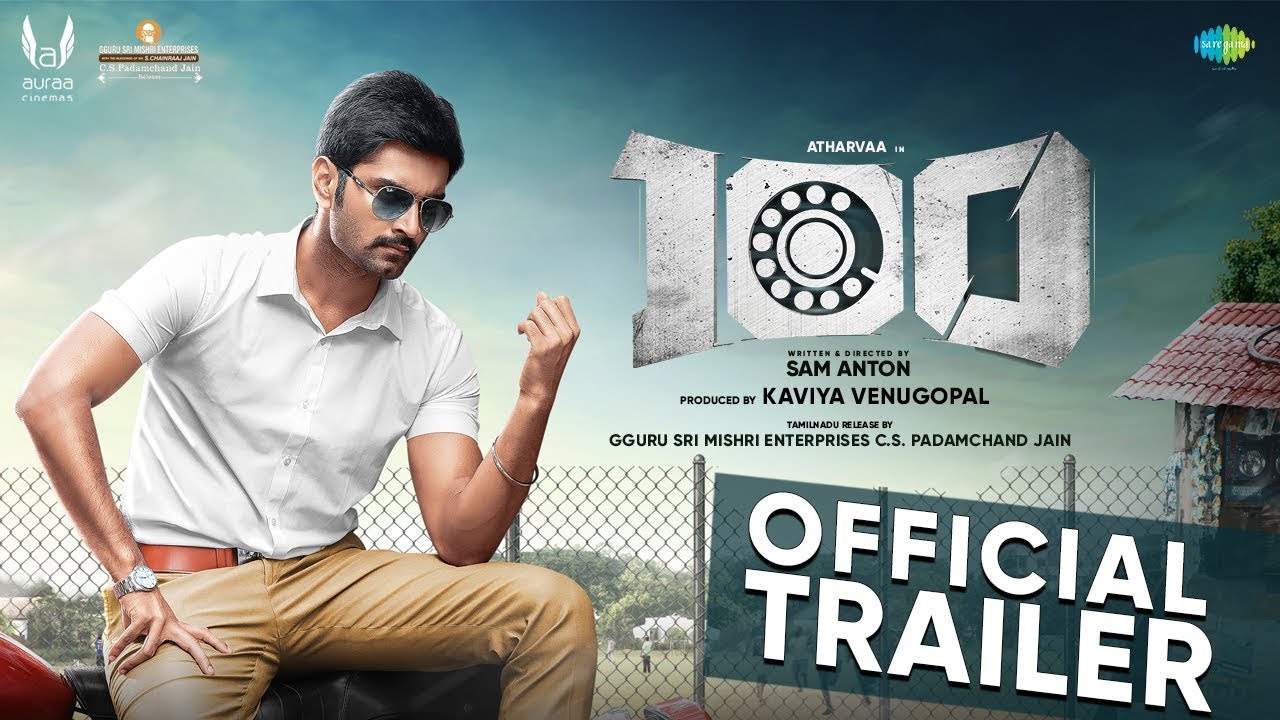 100 படத்தின் டிரைலர்!