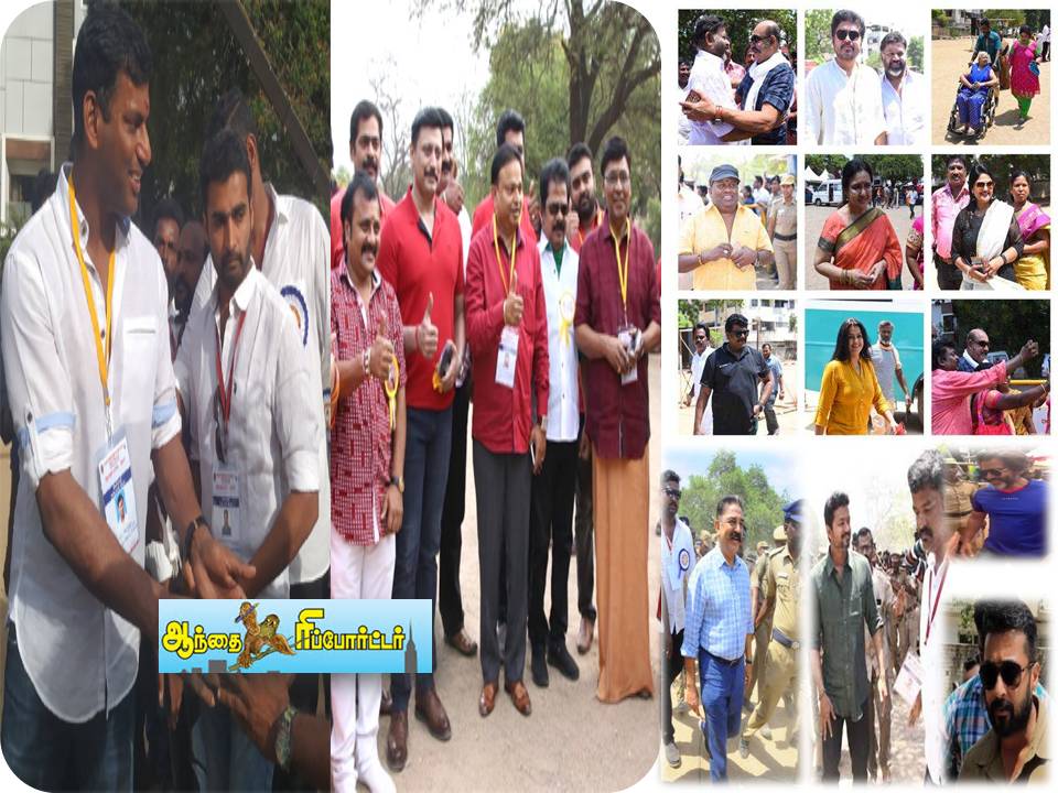 நடிகர் சங்கம் தேர்தல் முடிந்தது : ஆனா ரிசல்ட் ஜூலை 8ம் தேதிதான் ! – வீடியோ!