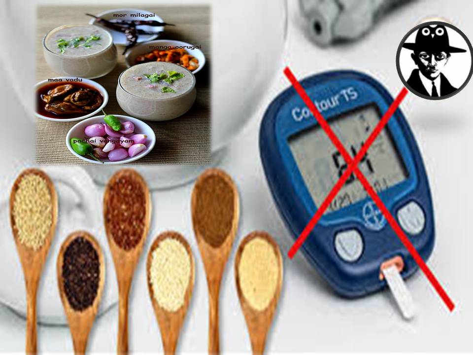 ஹேவ் எ கூழ் டே –  சர்க்கரை நோயை விரட்டும் ஆரோக்கிய ரெசிபி!