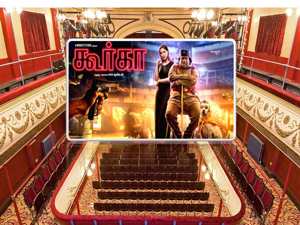 கோலிவுட்டையே திரும்பி பார்க்க கூர்கா :300 திரையரங்களில் ரிலீஸ்!