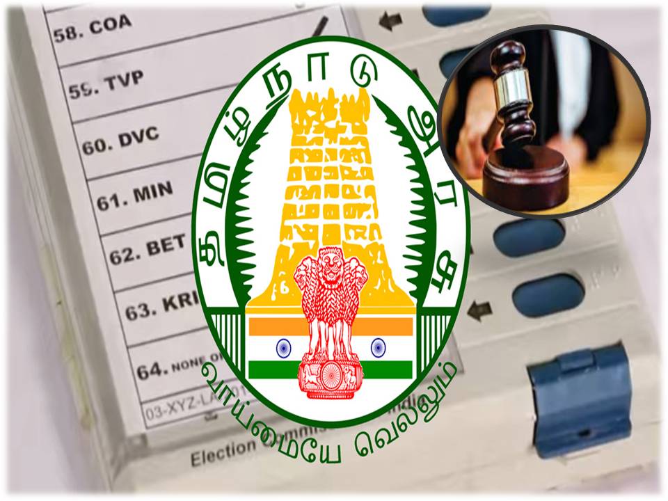அக்டோபர் மாதம் உள்ளாட்சித் தேர்தல்!-சுப்ரீம் கோர்ட்டில் தமிழக அரசு பிராமிஸ்!
