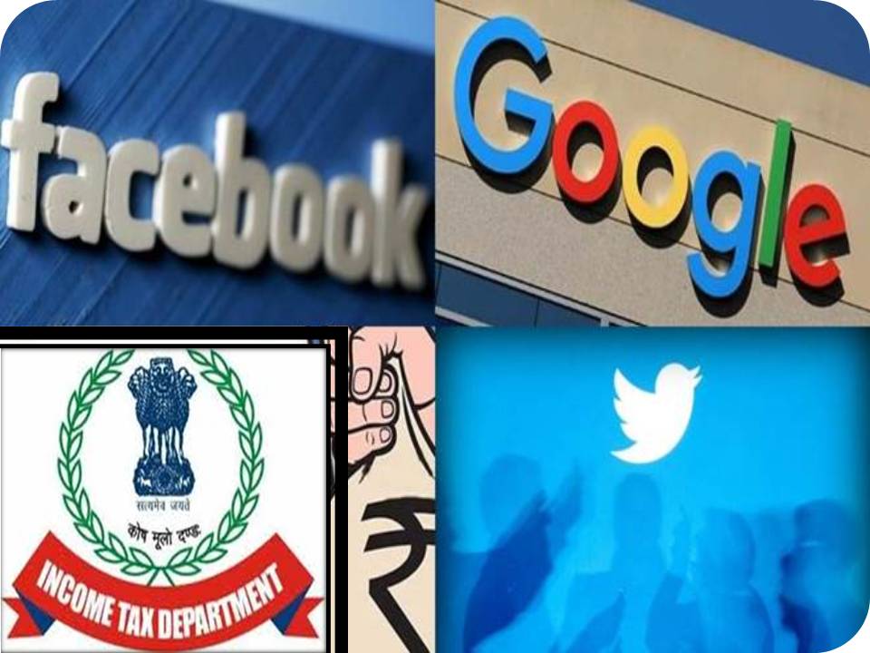 இந்திய மக்களை ஆன்லைன் அடிமைகளாக்கும் கூகுள், ஃபேஸ்புக்,ட்விட்டர் போன்ற நிறுவனங்களுக்கு புதிய வரி!