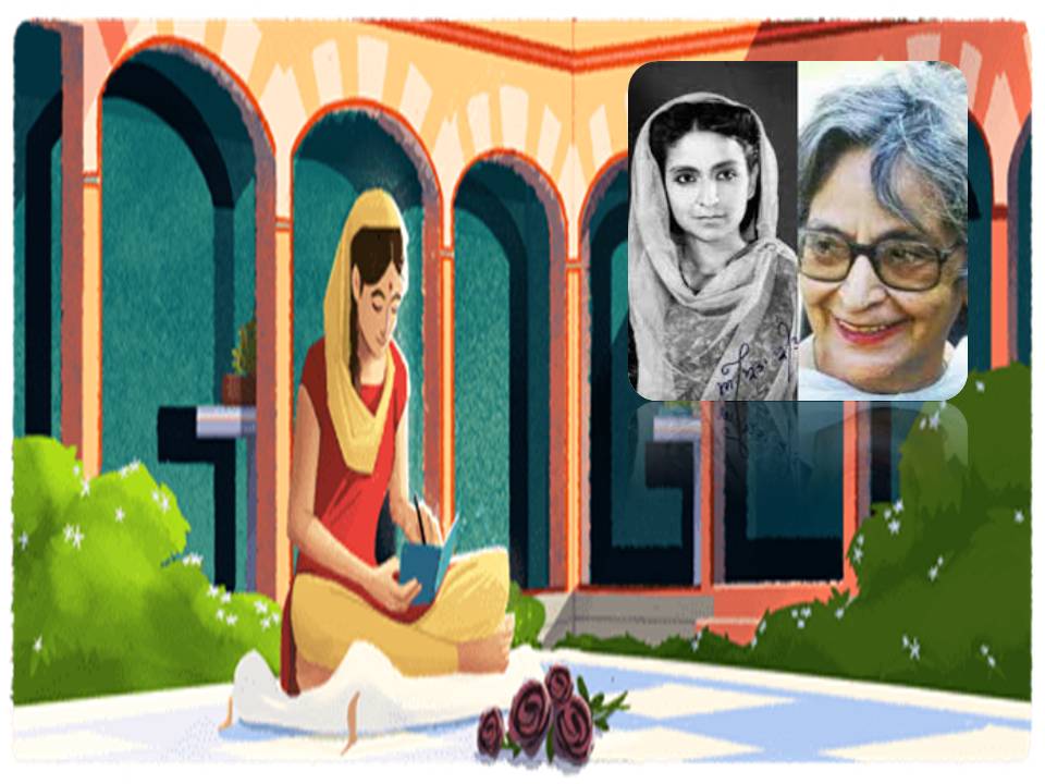 கூகுள் டூடுள் நினைவூட்டும் அம்ரிதா பிரீதம்!